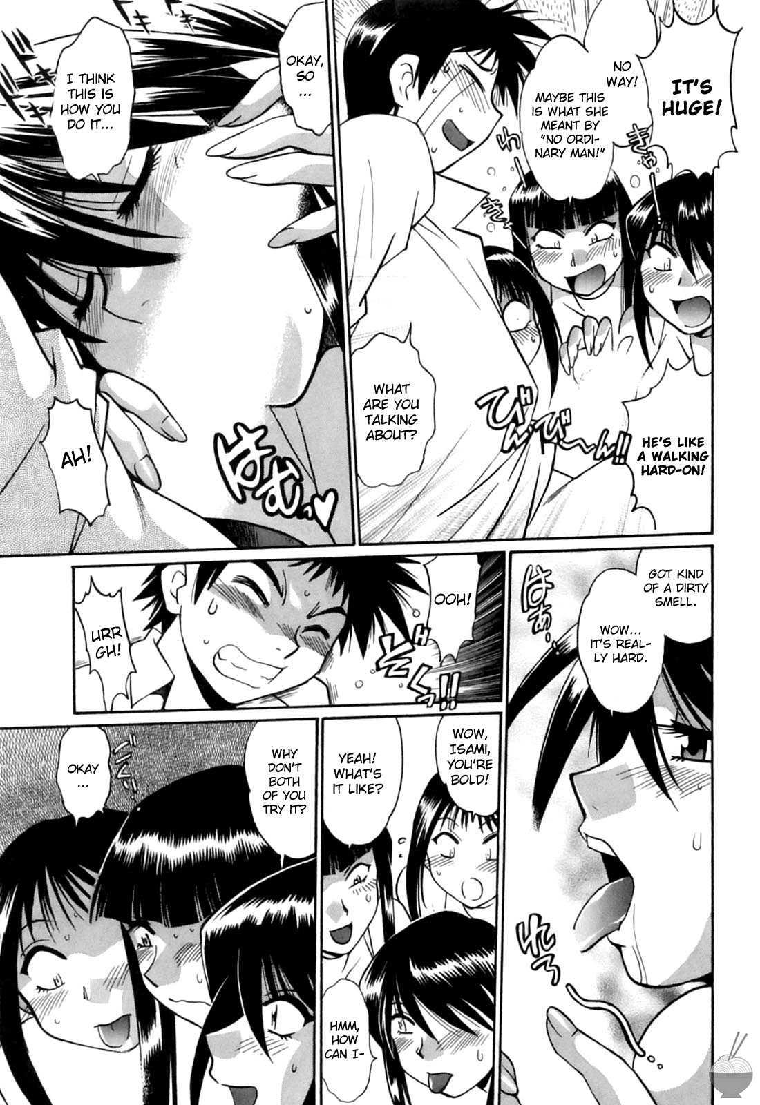 Ring X Mama Chapter 2000 Page 39